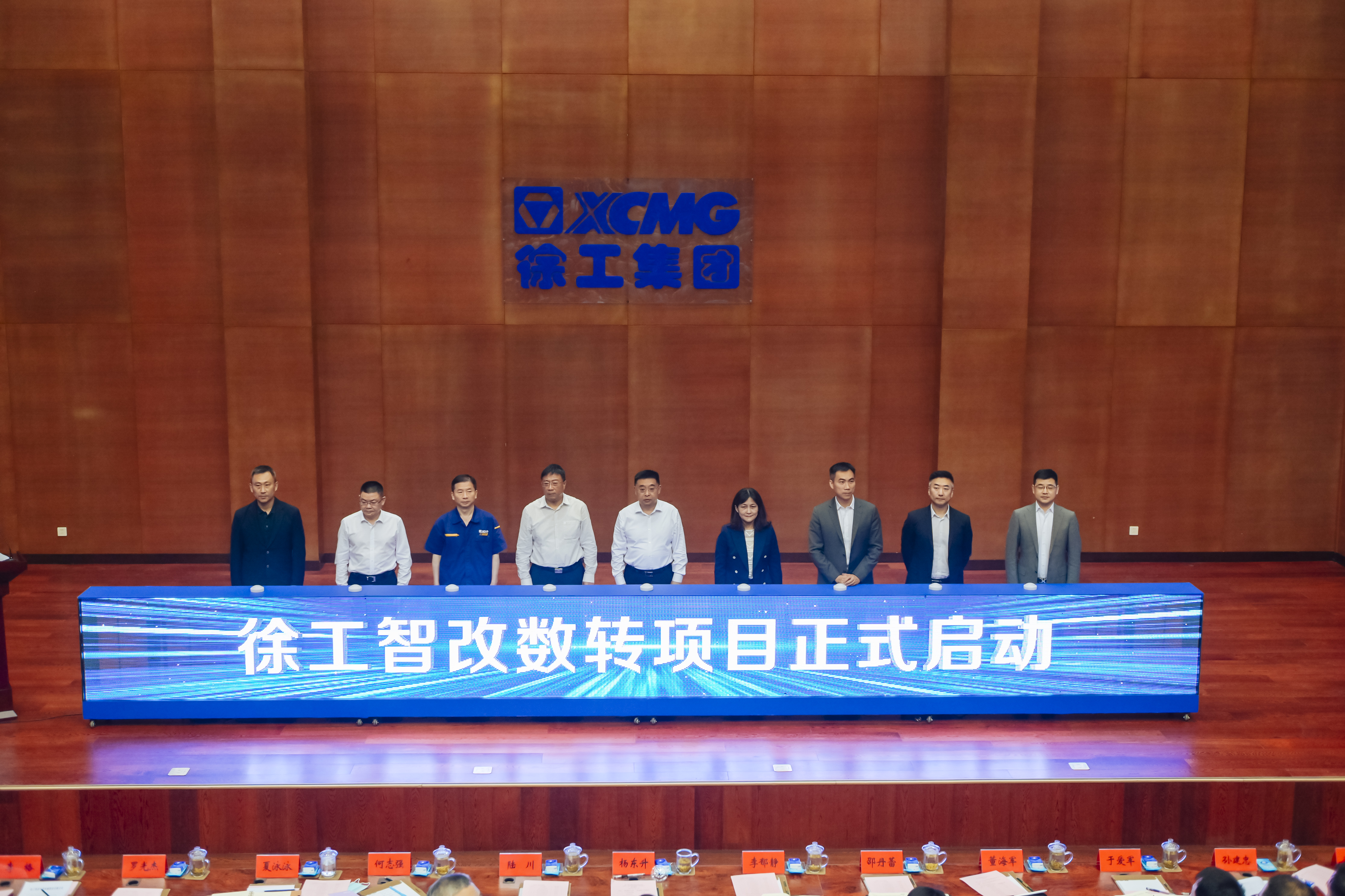 徐工正式啟動智改數(shù)轉(zhuǎn)項目，與IBM、SAP簽訂戰(zhàn)略合作協(xié)議，全面開啟智改數(shù)轉(zhuǎn)董事長“一號工程”。
