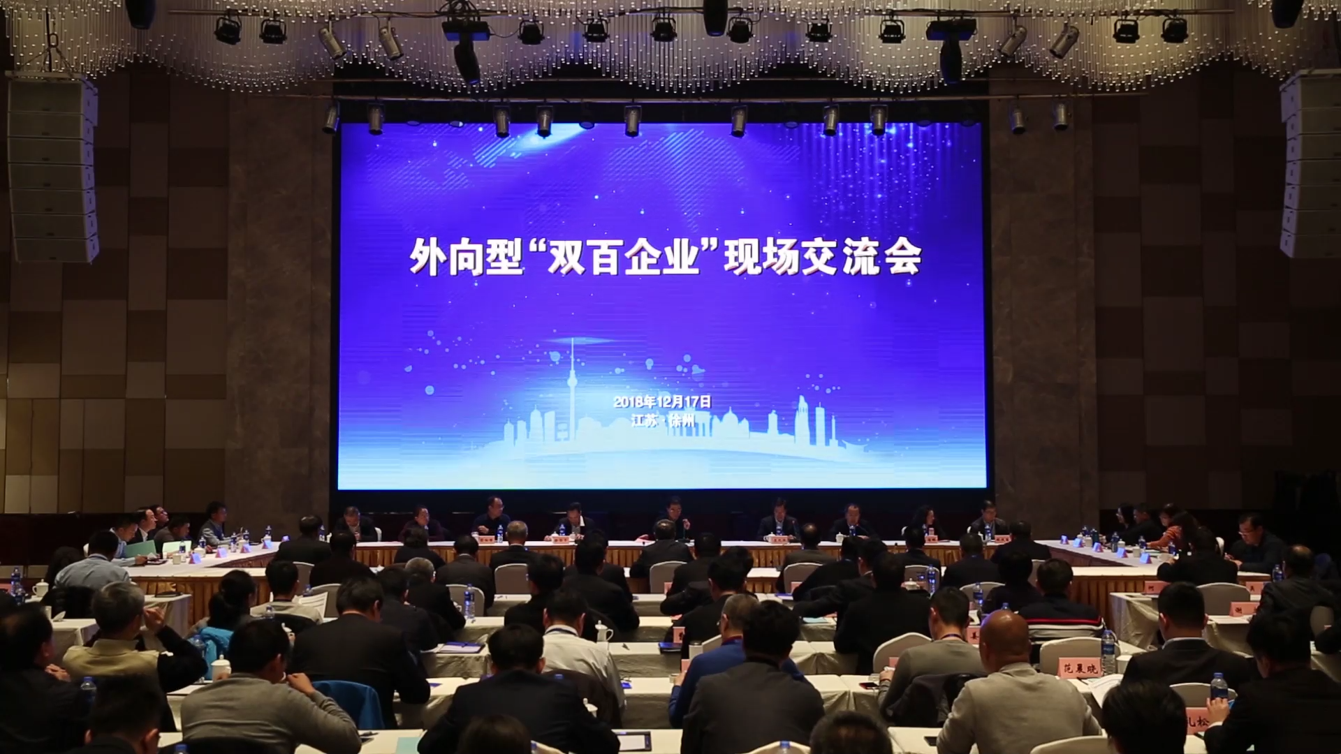 徐工成功入選國企改革“雙百行動”，被納入江蘇省第一批混改試點(diǎn)企業(yè)