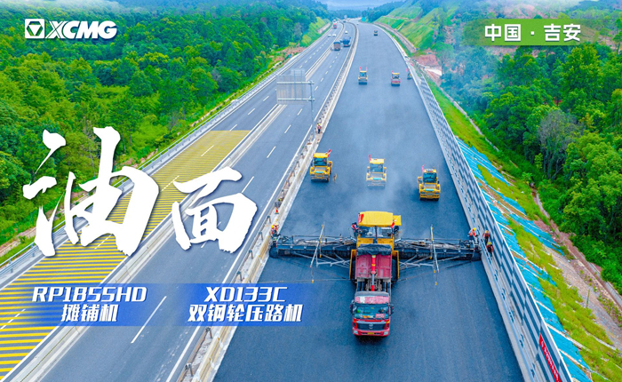 江西高速！再現(xiàn)“天空之鏡”大寬度攤鋪機(jī)！