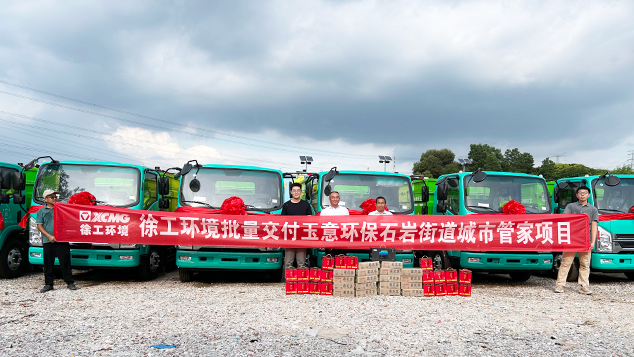 助力垃圾分類轉(zhuǎn)運！徐工新能源環(huán)衛(wèi)車再次交付鵬城！