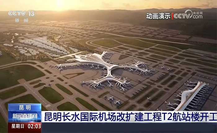 智慧領(lǐng)航！徐工全場(chǎng)景解決方案cover昆明機(jī)場(chǎng)建設(shè)